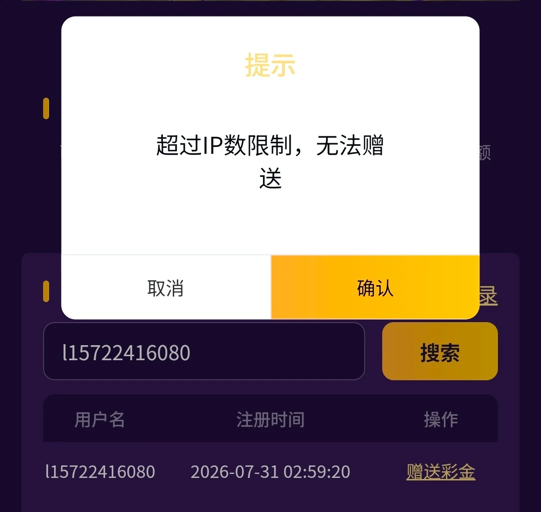 Screenshot_20260731_033225.webp