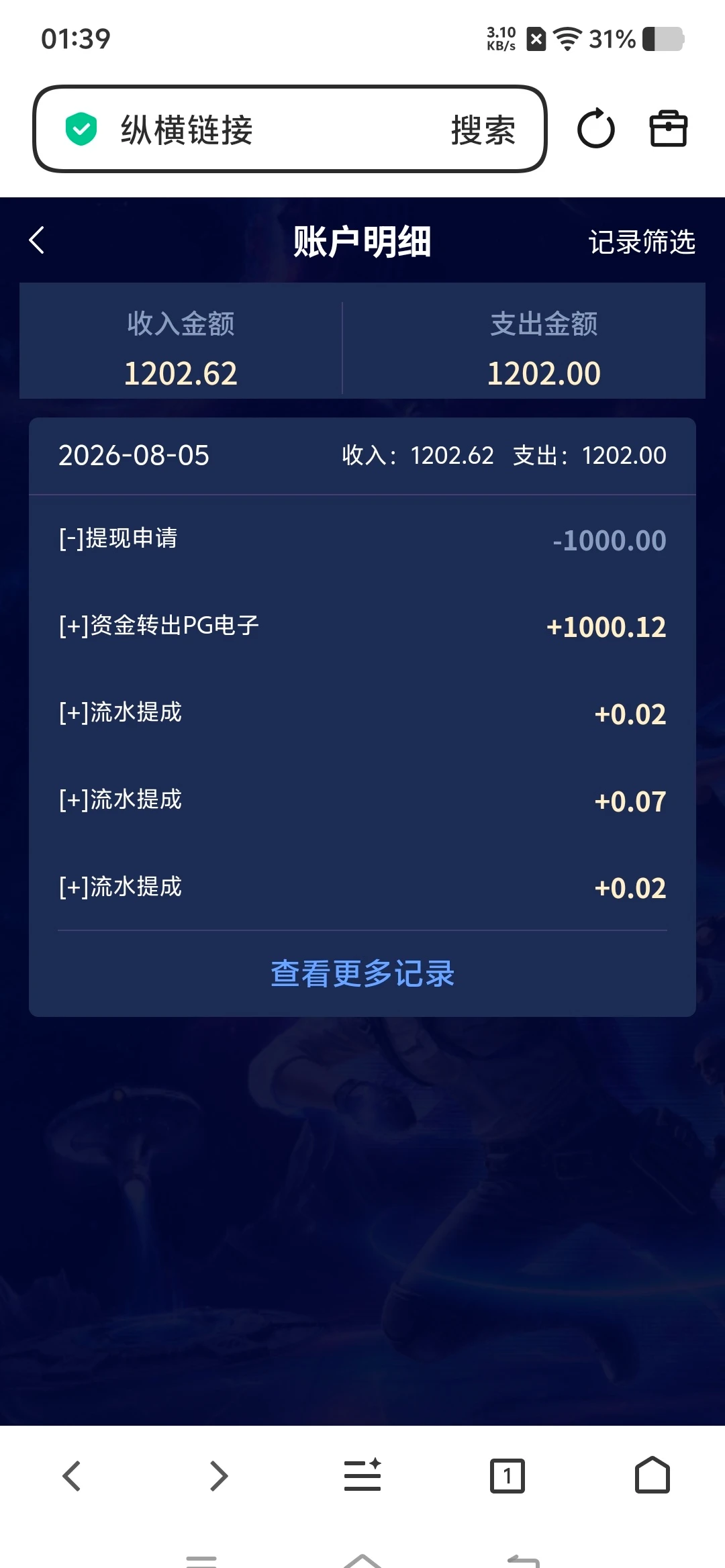 Screenshot_20260805_013922.webp