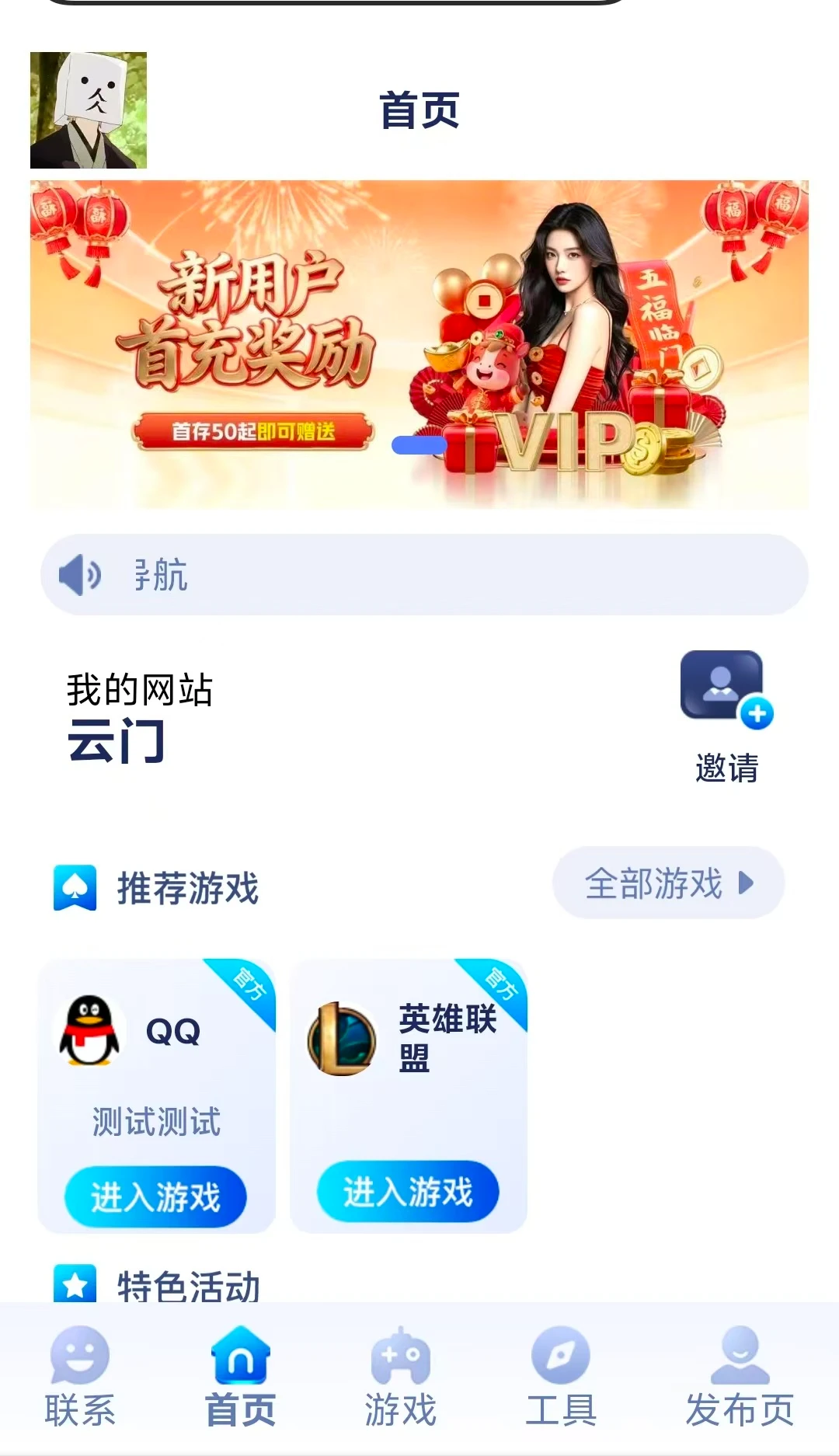 微信图片_20260813005243_23_2.webp