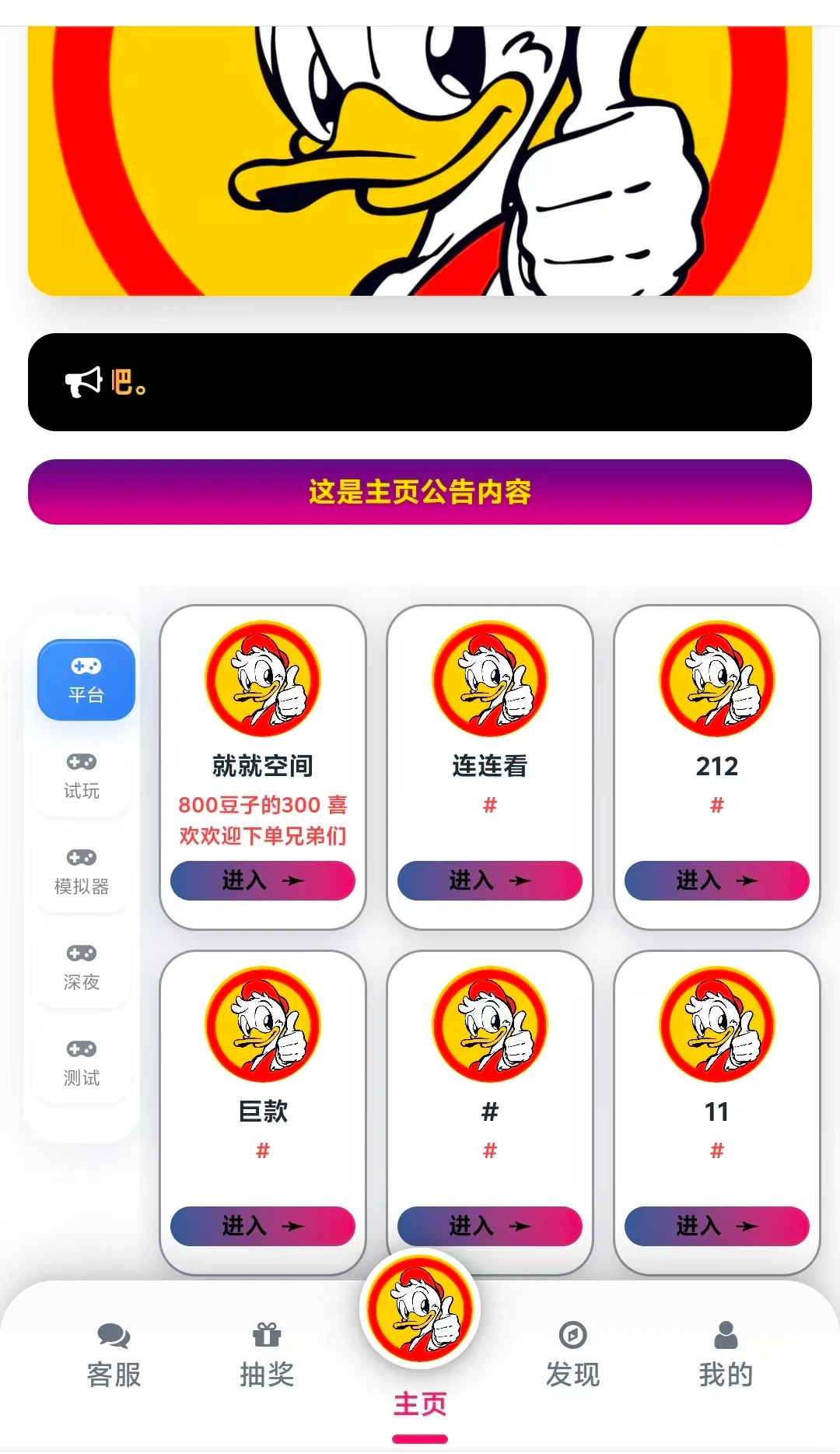 微信图片_20260813010823_26_2.webp