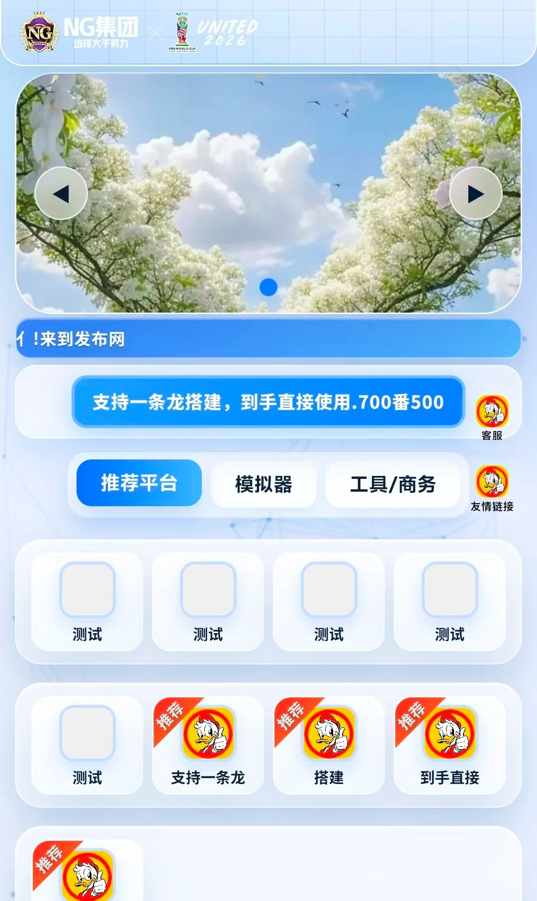 微信图片_20260813010244_25_2.webp