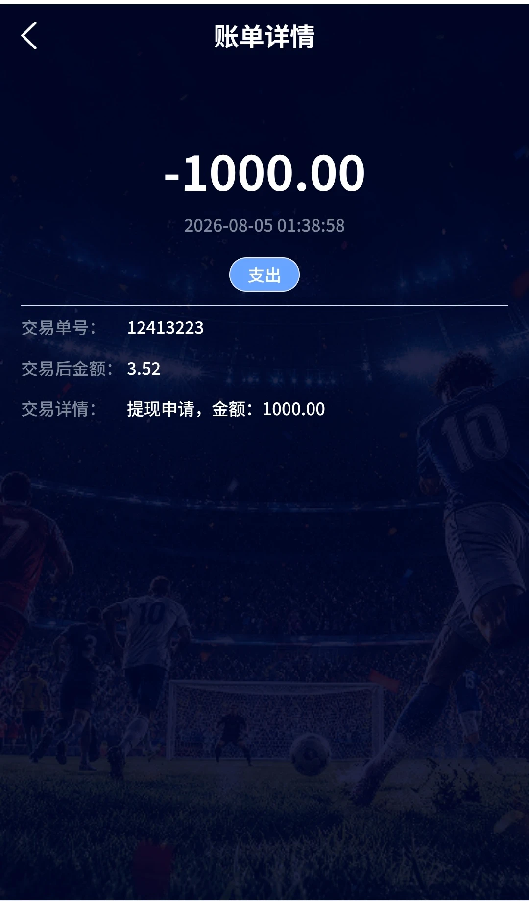 Screenshot_20260805_014700.webp